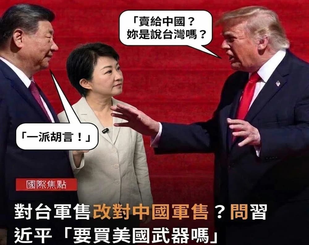 《海兒專欄》盧秀燕的中國是指中華民國台灣嗎?(新聞配圖)