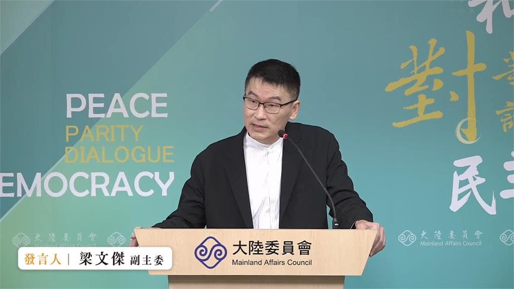 國台辦因「二戰議題」與記者激辯 梁文傑:問A答B(新聞配圖)