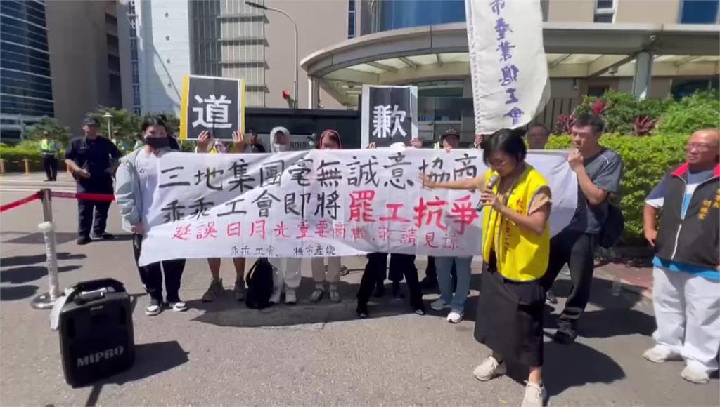 「綠色乖乖」恐停產？中壢廠搬遷 94%員工挺罷工（新聞配圖）