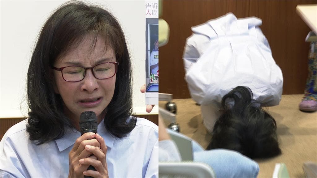 不滿周玉蔻二審刑度下修判9月 張淑娟下跪哭喊:還我公道(新聞配圖)