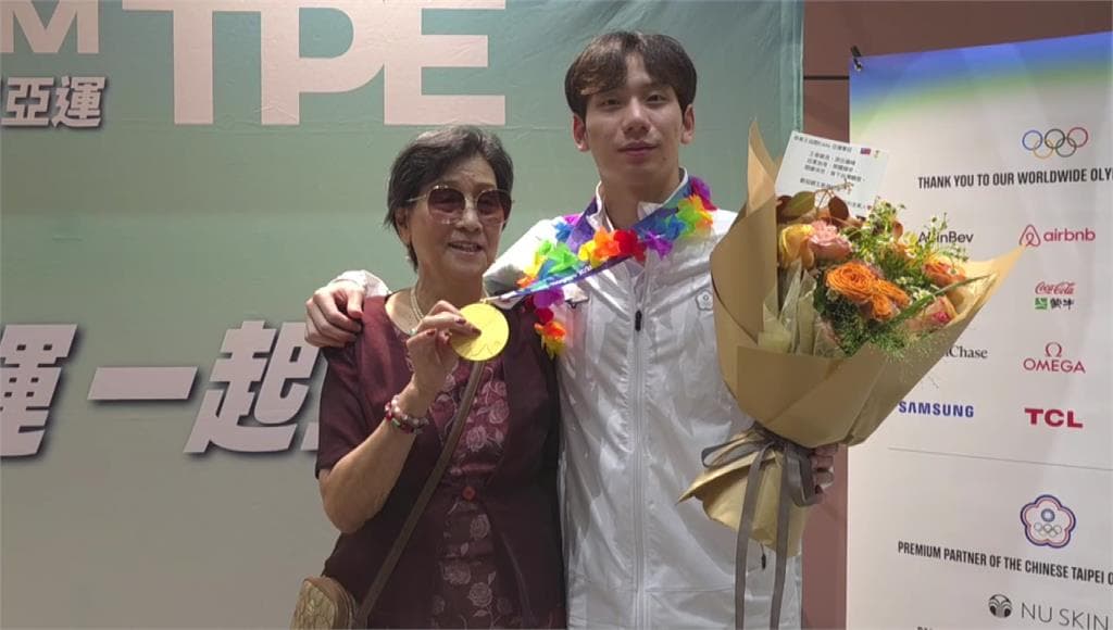 亞運/台灣蝶王王冠閎奪金凱旋歸國 親友團大陣仗迎接(新聞配圖)