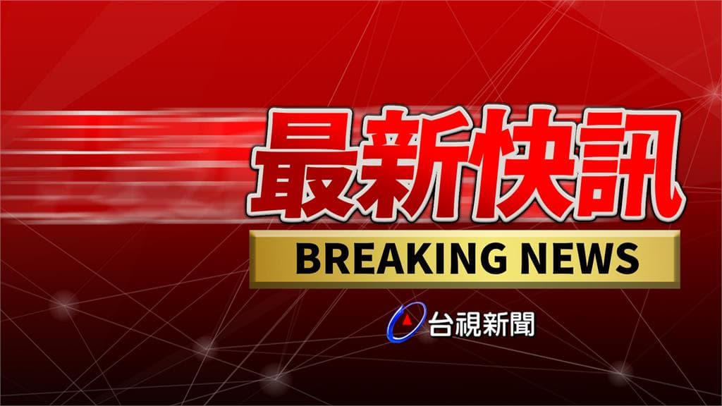 台南永康區紡織廠變電箱起火 副課長觸電當場慘死(新聞配圖)