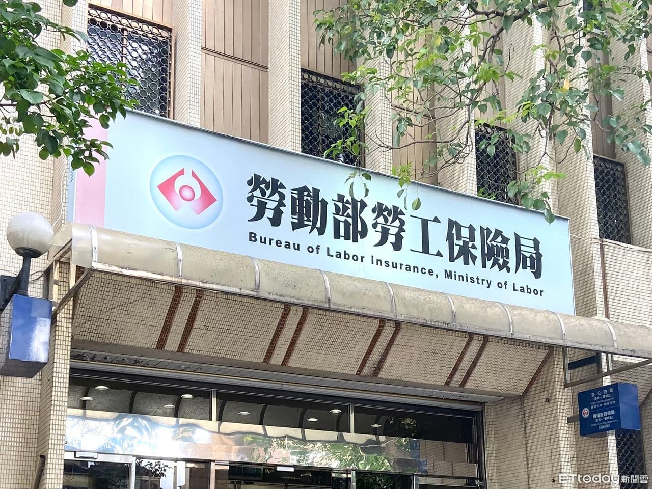 勞保投資收益亮眼 難解連11年入不敷出(新聞配圖)