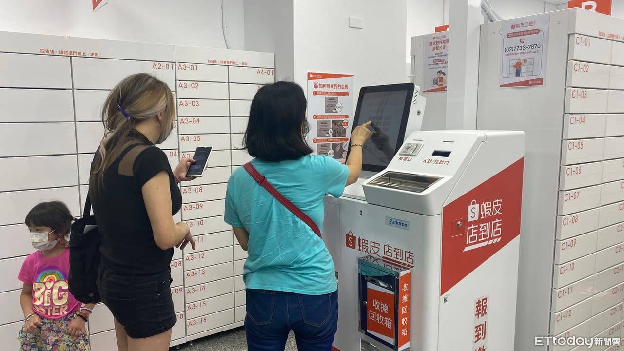 小琉球「蝦皮店到店」裝潢好突全撤 官方回應了(新聞配圖)