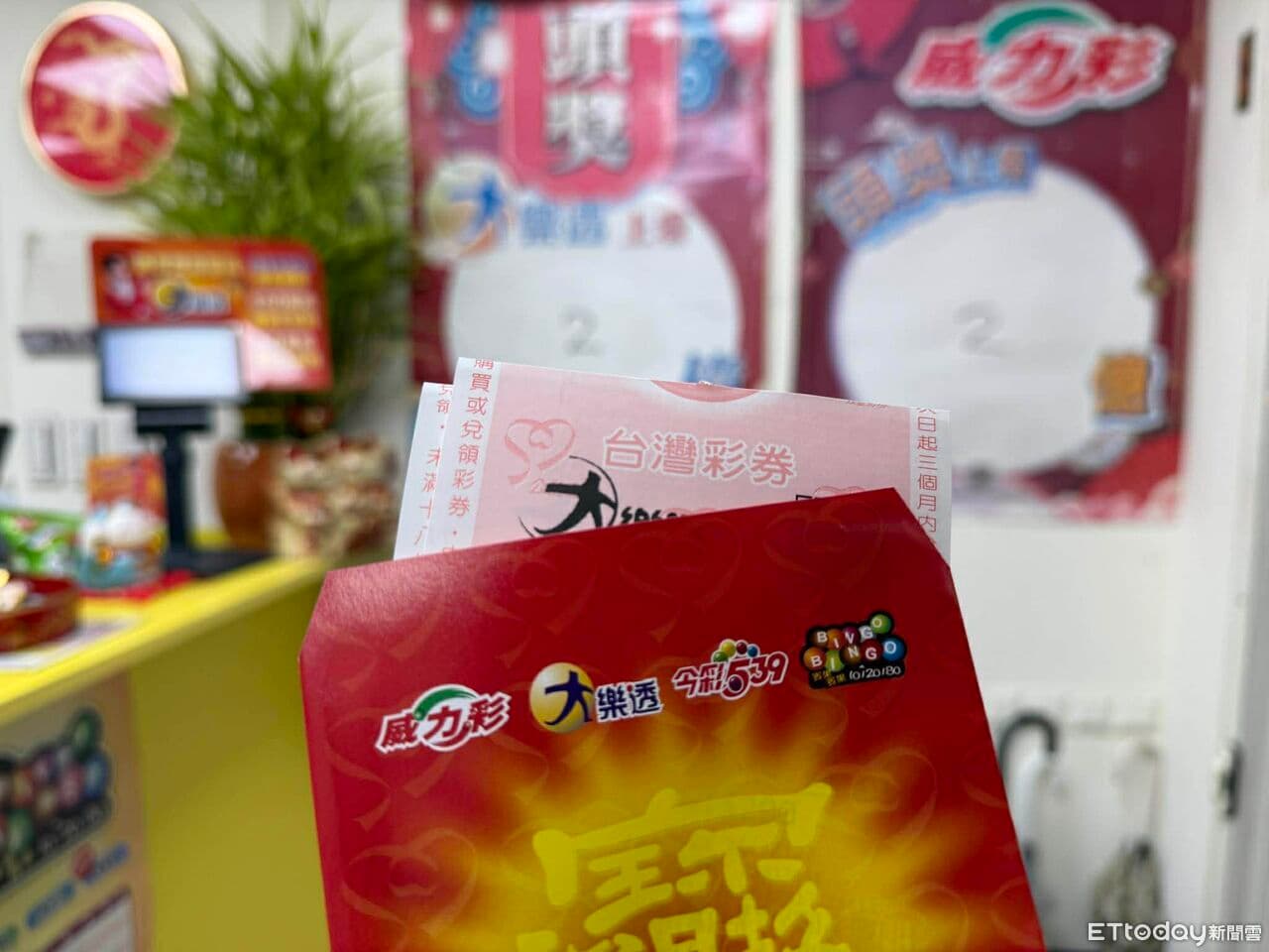 大樂透連6摃!頭獎累積上看2.3億 下期再加碼100萬、5千元(新聞配圖)
