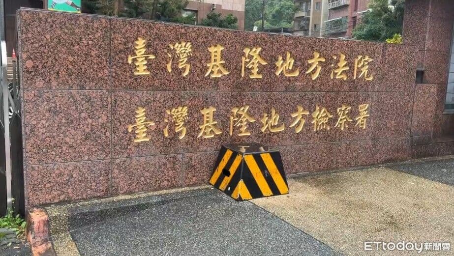 尿檢超標涉毒駕起訴!毒蟲喊冤「下車才吸」 法官揭關鍵判無罪(新聞配圖)