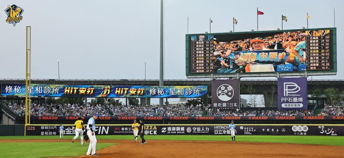 兄弟黃潮明回洲際拚拋彩帶!內野已完售 挑戰本季首2萬人滿場(新聞配圖)