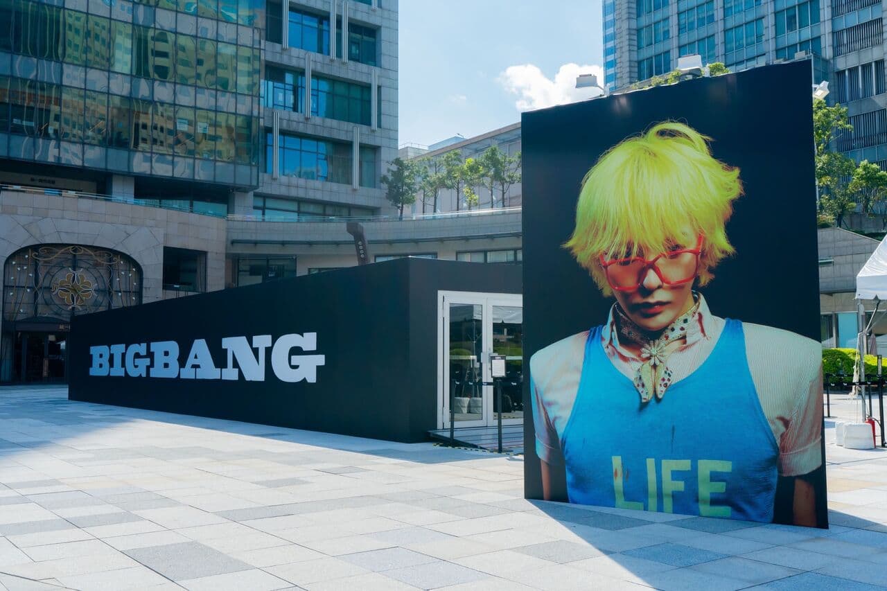 BIGBANG快閃店高雄驚見「雙排亂象」　原因曝光（新聞配圖）