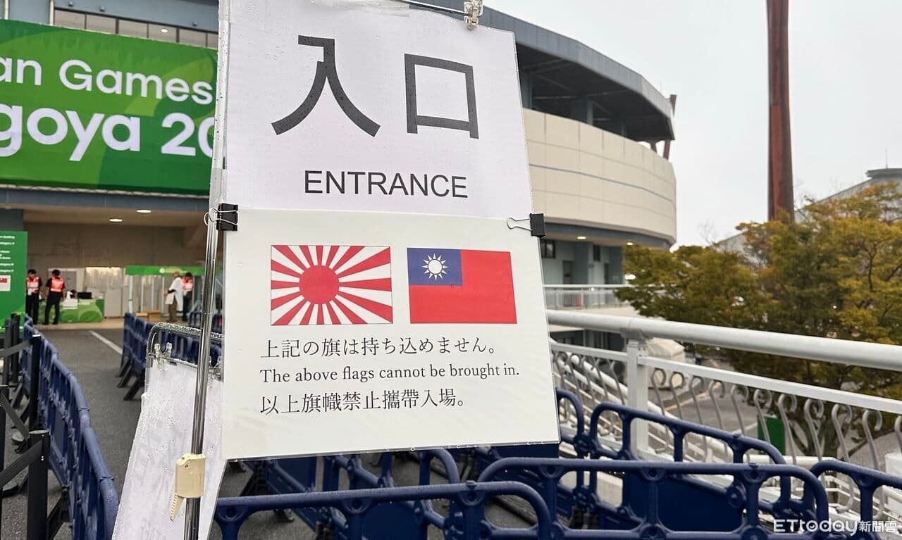 韓媒氣炸!亞運柔道場驚見旭日旗 台灣國旗禁帶爭議再被翻出(新聞配圖)