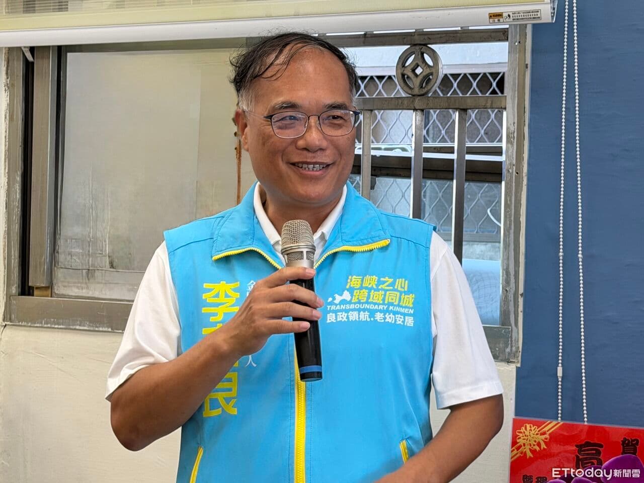 李文良拋「Rising」 從交通、教育、健康勾勒金門10年藍圖(新聞配圖)