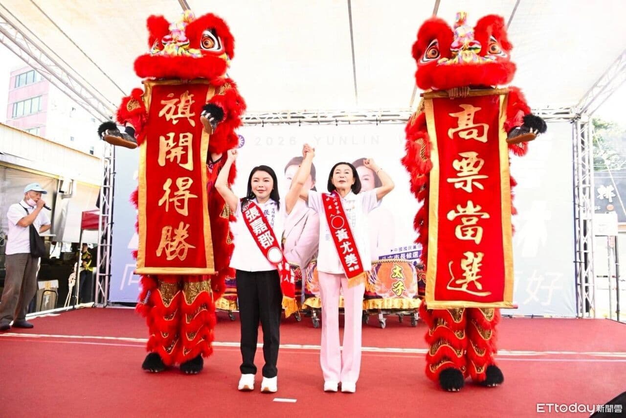 張嘉郡、黃尤美攜手拚斗六　小巨蛋、美術館、鐵路高架化端政見（新聞配圖）