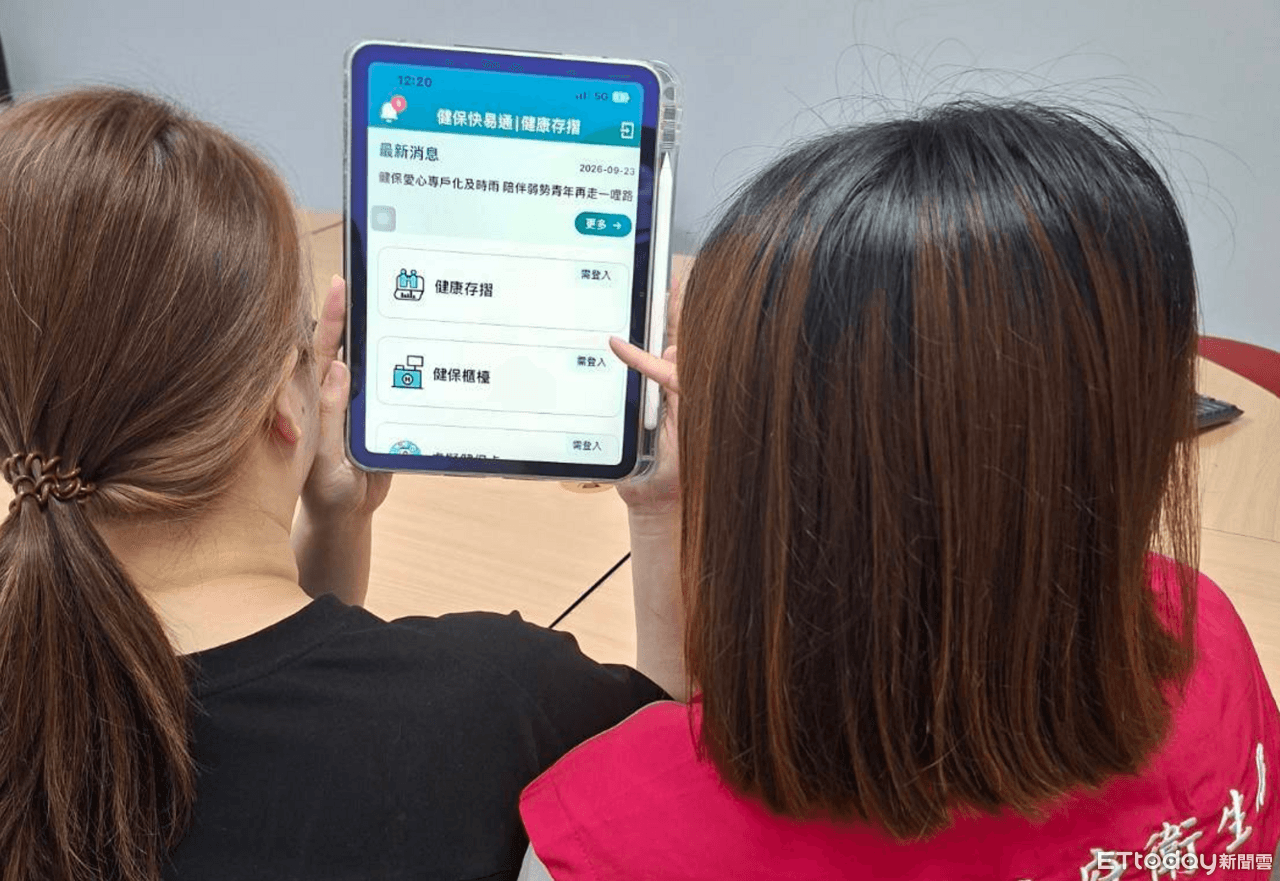 衛福部健康幣登入送300元 南投衛生局提醒:健檢打疫苗都可領(新聞配圖)