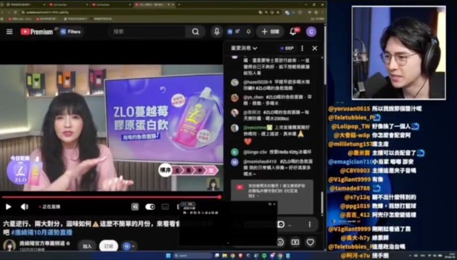 錫蘭突襲「唐綺陽直播」連線嗆聲:看我PTT 不雅比中指(新聞配圖)