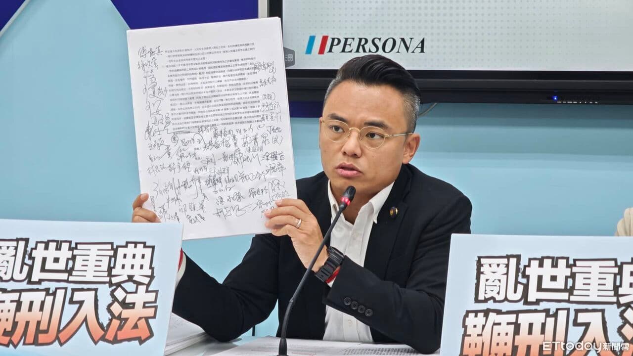藍營推鞭刑入法!版本曝光 性侵、虐童、毒駕、詐欺最多打12下(新聞配圖)