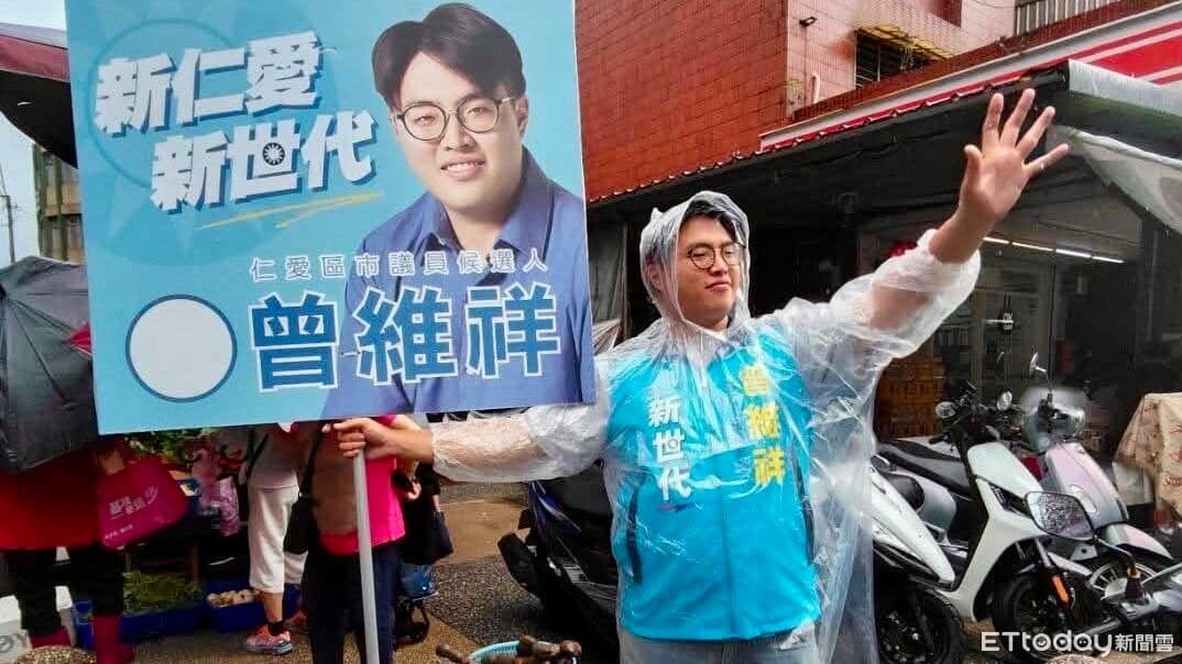 快訊／基隆市議員曾紀嚴涉賄收押　兒代父出征…今遭檢方搜索帶走（新聞配圖）