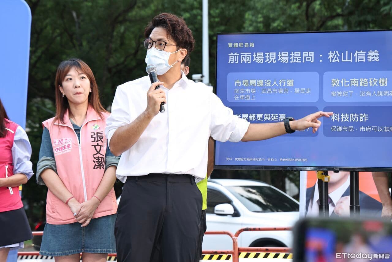 沈伯洋認發燒了　仍戴口罩快閃台北小巨蛋肥皂箱（新聞配圖）