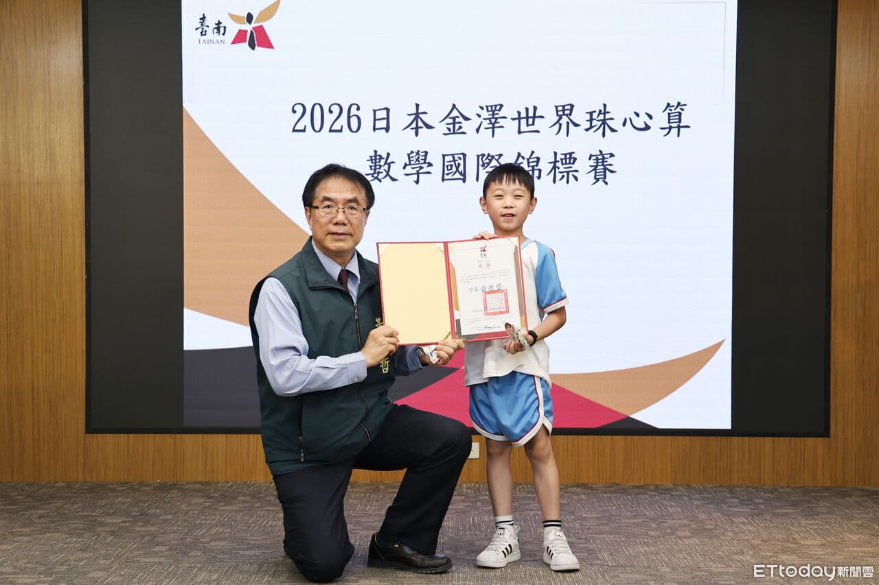 台南學子國際數理競賽奪佳績! 黃偉哲表揚勉找到方向發揮所長(新聞配圖)