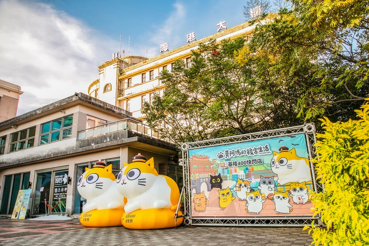 基隆黃阿瑪快閃店開幕　童子瑋：委外經營收益捐公益（新聞配圖）