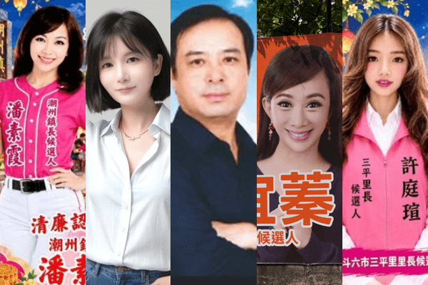 「競選廣告與本人不符」大賽　Threads點名5個人（新聞配圖）