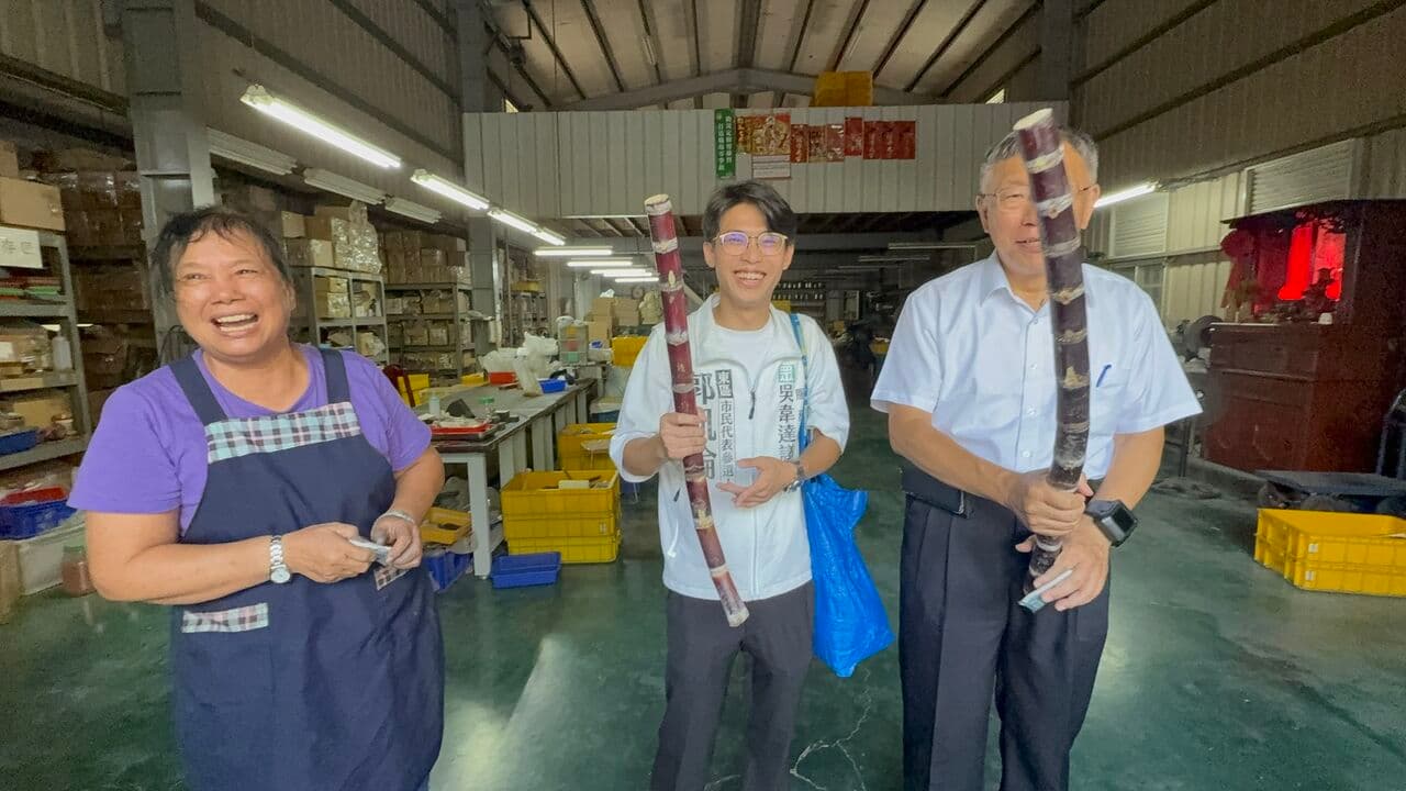 帶子弟兵掃街收「甘蔗」　柯文哲幽默玩梗「當打狗棒不錯」（新聞配圖）
