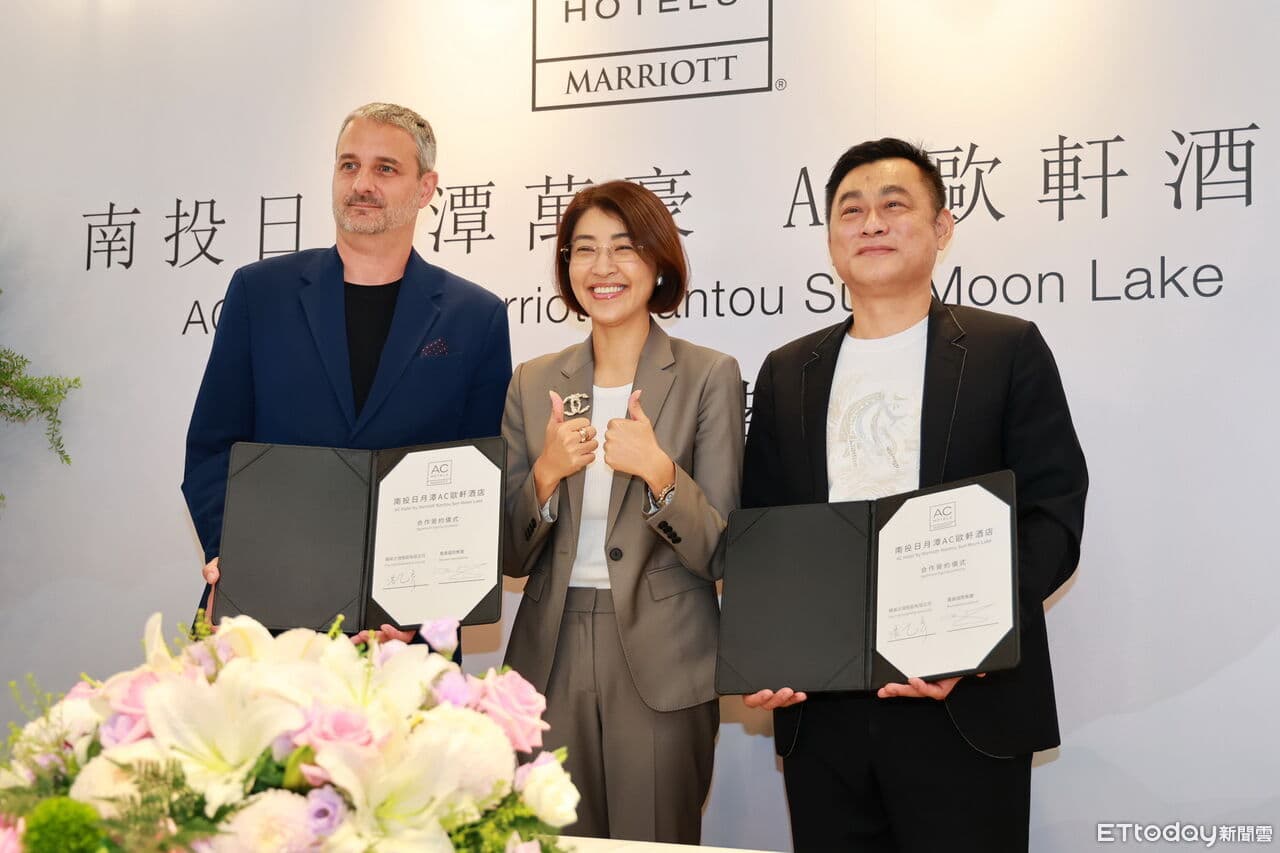 雲品、涵碧樓後再+1　台灣首家萬豪AC歐軒酒店簽約插旗日月潭（新聞配圖）
