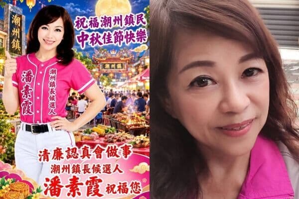 競選照「爆改」與本人不符引熱議 中選會回應:尊重候選人自主(新聞配圖)