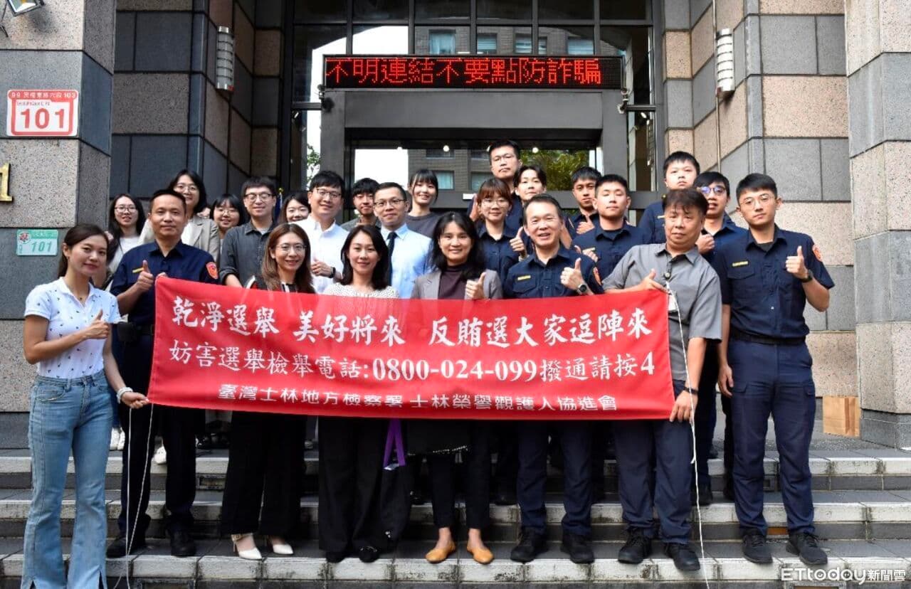 士檢雙線出擊北投、內湖！選前緊盯4類不法　假旅遊也入列（新聞配圖）