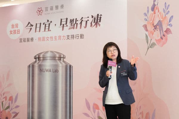 超過5成女性35歲後才凍卵! 醫:卵子變差且AMH值大降(新聞配圖)