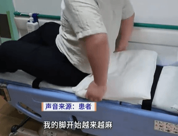 30歲男跟風「墊腰睡」突截癱、失禁 醫急提醒:千萬別墊整夜(新聞配圖)