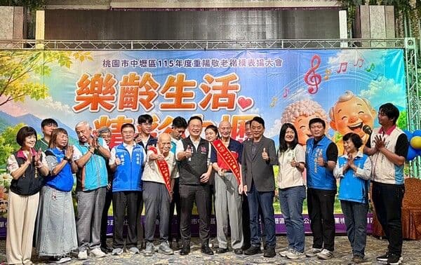 中壢區表揚97名長青敬老楷模　蘇俊賓：打造樂齡安老桃園（新聞配圖）