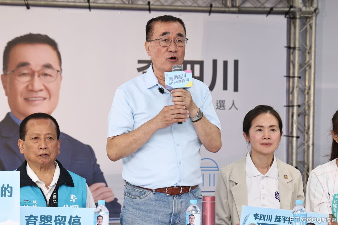 「飆罵公務員」錄音大反轉? 藍新北黨部:蘇巧慧陣營惡人先告狀(新聞配圖)