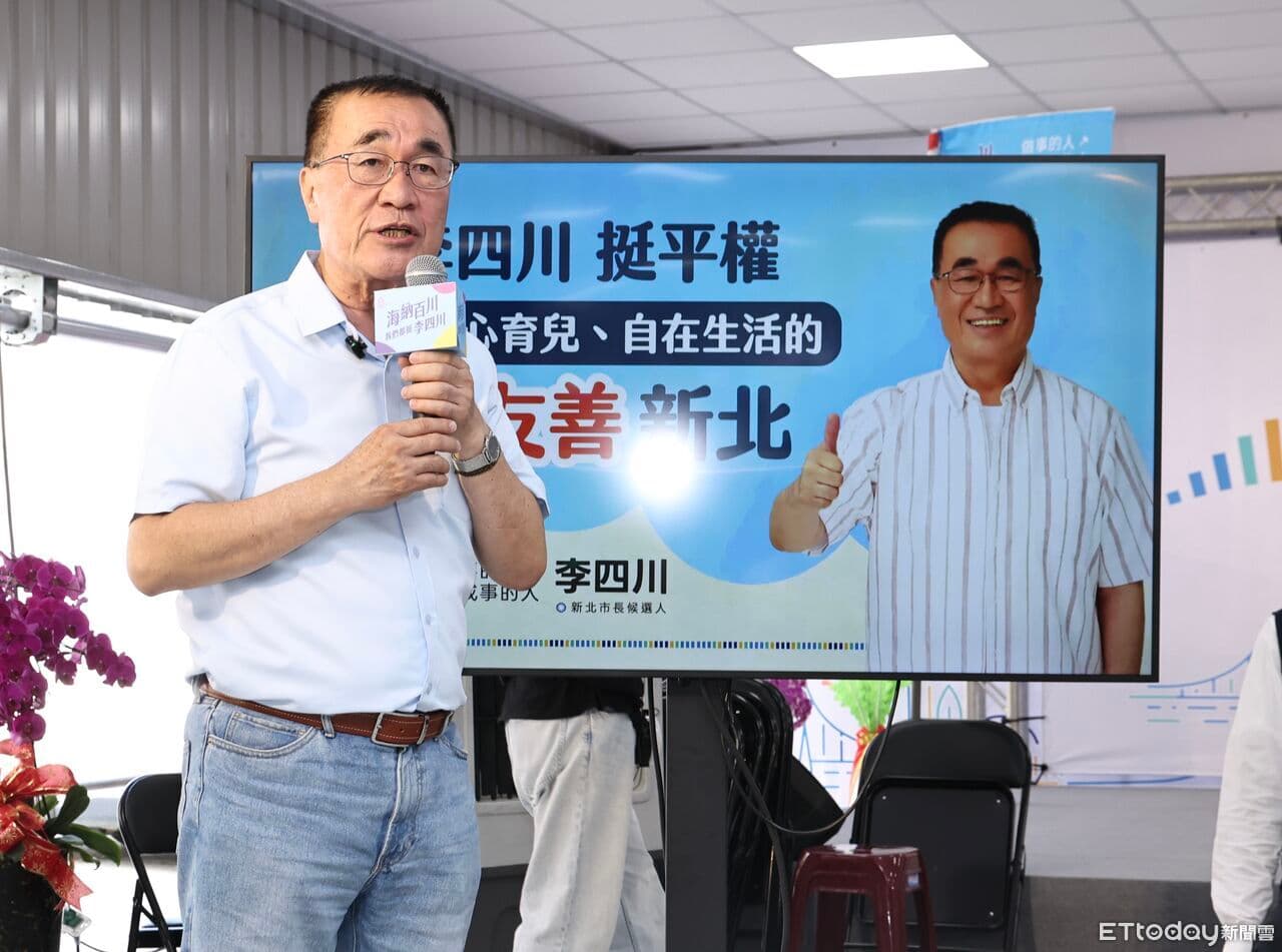 網媒:李四川昔存款一年增近600萬 買房自備款977萬、存款也未減(新聞配圖)