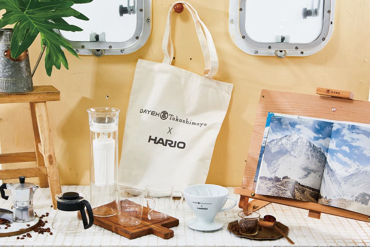 天母大葉高島屋周年慶10/8開跑 滿額送HARIO咖啡系列來店禮(新聞配圖)