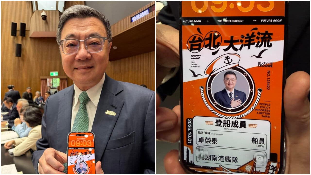 親曝手機桌布還是洋流證 卓榮泰加碼開酸:哪天可以改甘蔗嗎?(新聞配圖)