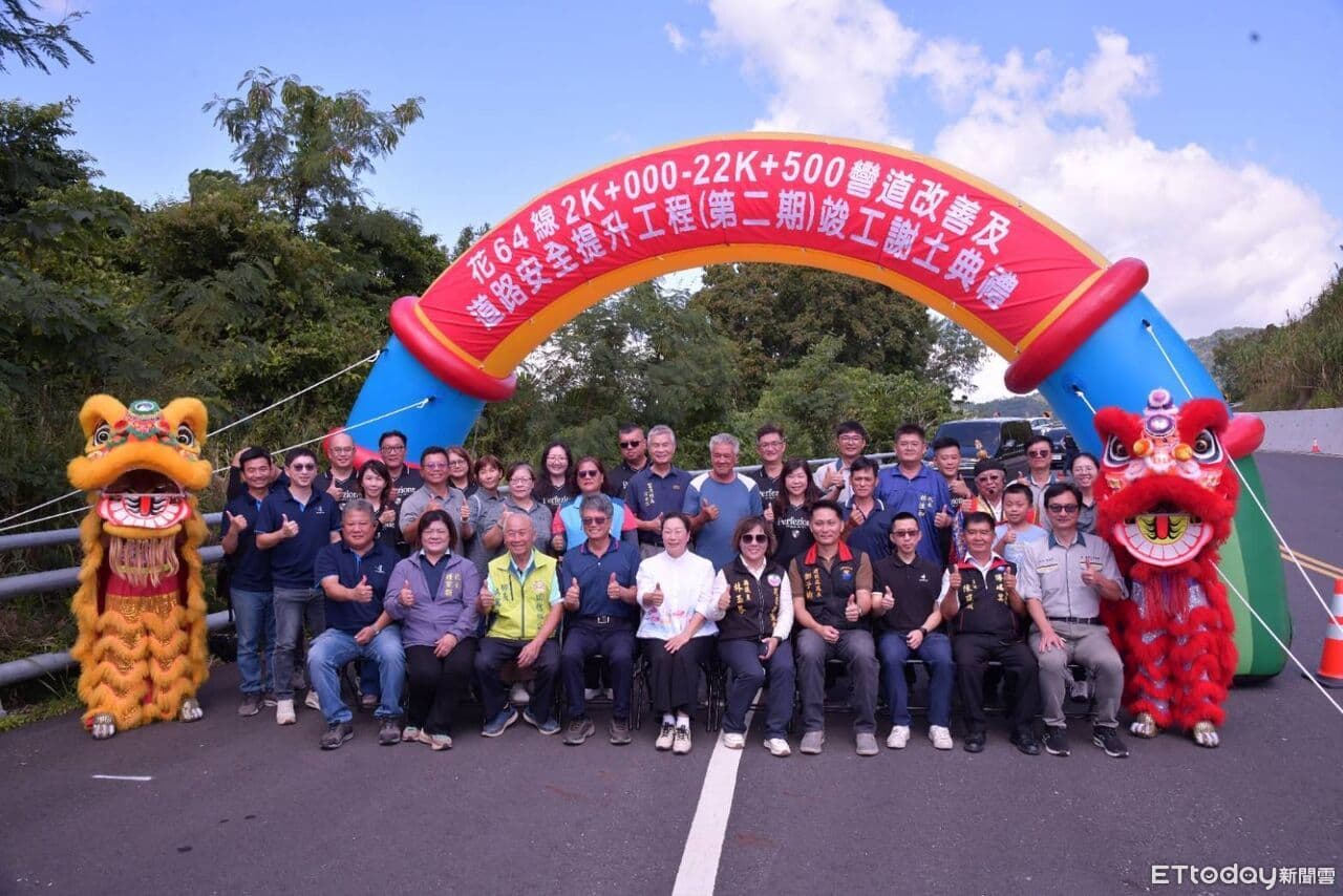 花蓮中南區交通生命線升級 花64線安全提升第二期工程完工(新聞配圖)