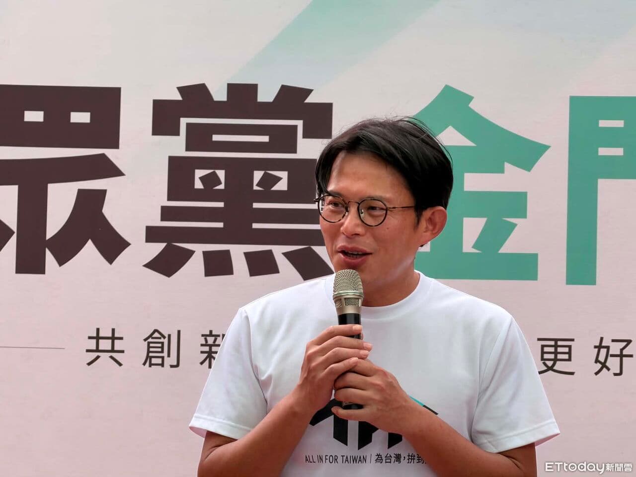 民眾黨主席黃國昌跨海輔選金門隊 盼為鄉親爭取最大福祉(新聞配圖)