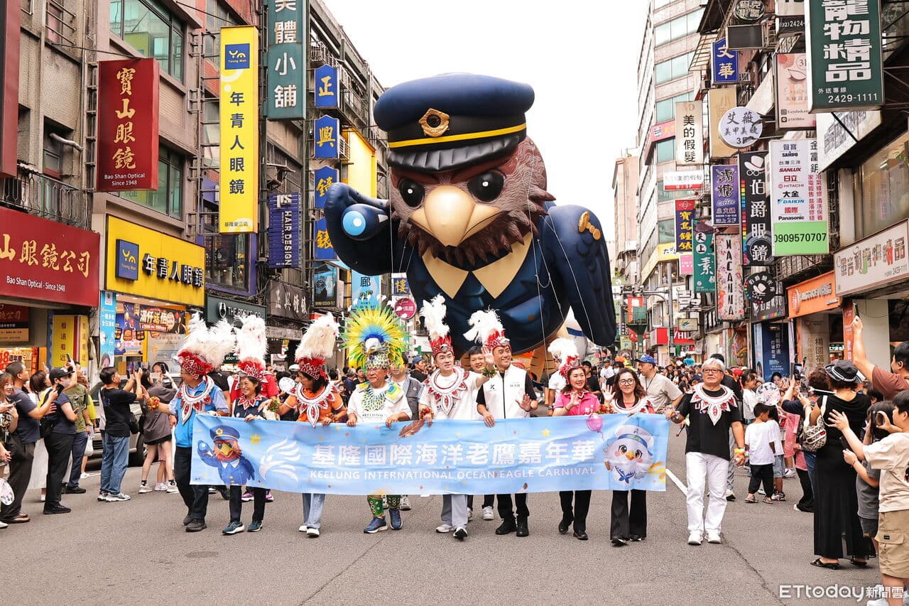 海洋老鷹嘉年華人潮創16年新高 50組國內外團隊踩街嗨翻基隆(新聞配圖)