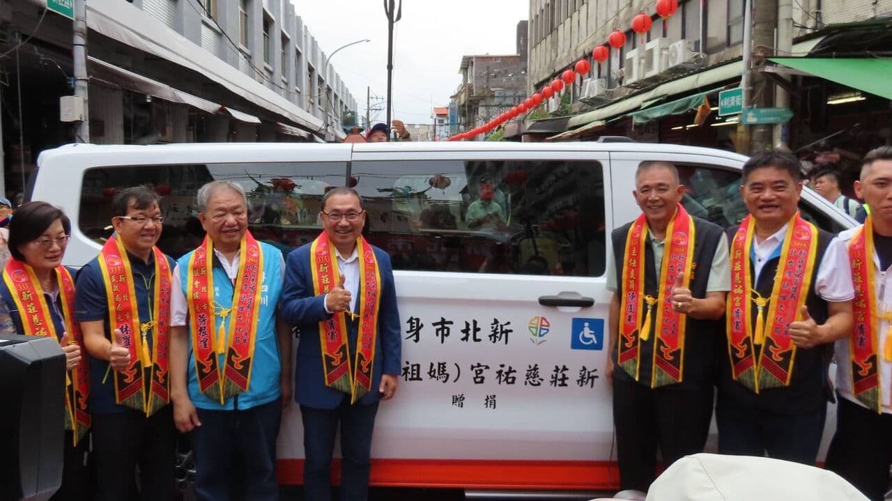 北臺灣媽祖文化節新莊起駕 慈祐宮建廟340年捐復康巴士(新聞配圖)