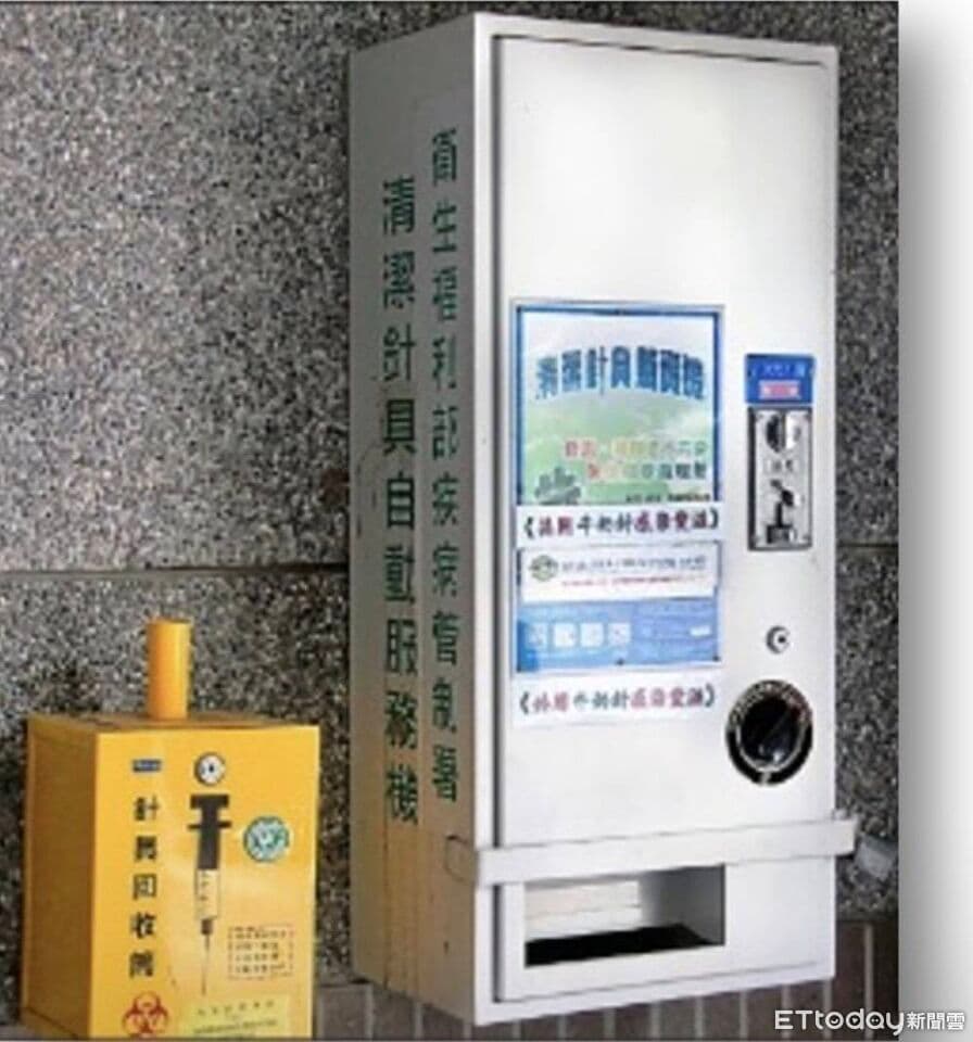 毒品議題延燒愛滋減害!紅絲帶基金會籲:20年公衛成果別被抹煞(新聞配圖)