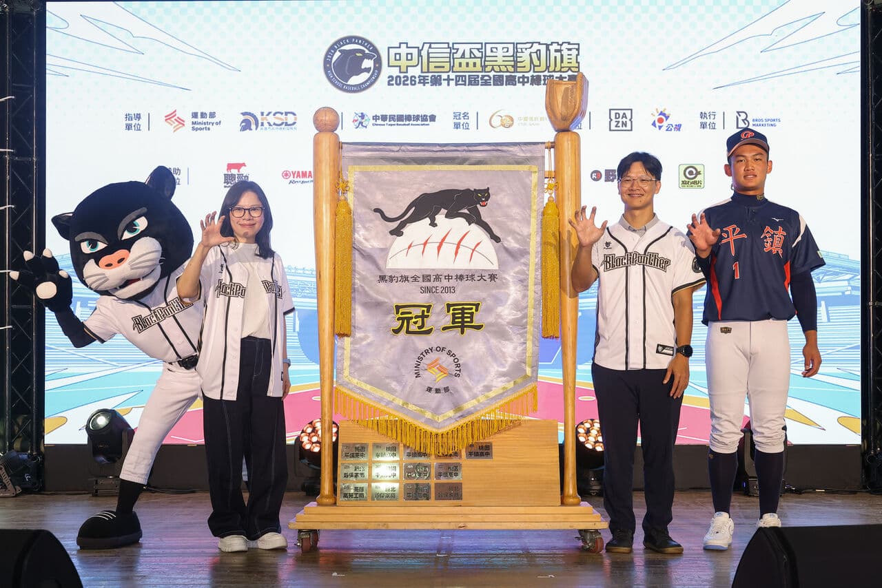 中信盃黑豹旗回來了!215隊創新高 10月25日一起「再拚一場」(新聞配圖)