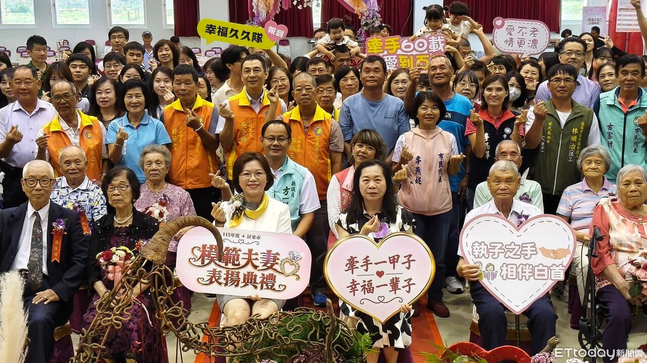 屏東市19對夫妻牽手60年！重披浪漫氛圍　重溫踏上紅毯喜悅（新聞配圖）