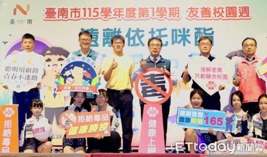 台南推毒品減害逾20年 黃偉哲:查緝販毒、專業戒癮並進(新聞配圖)