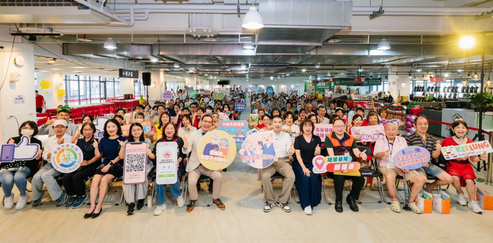 基隆長輩照護平台成果展 LINE好友破7.3萬 24小時線上健康諮詢陪長輩 | 報新聞 Mega News(新聞配圖)