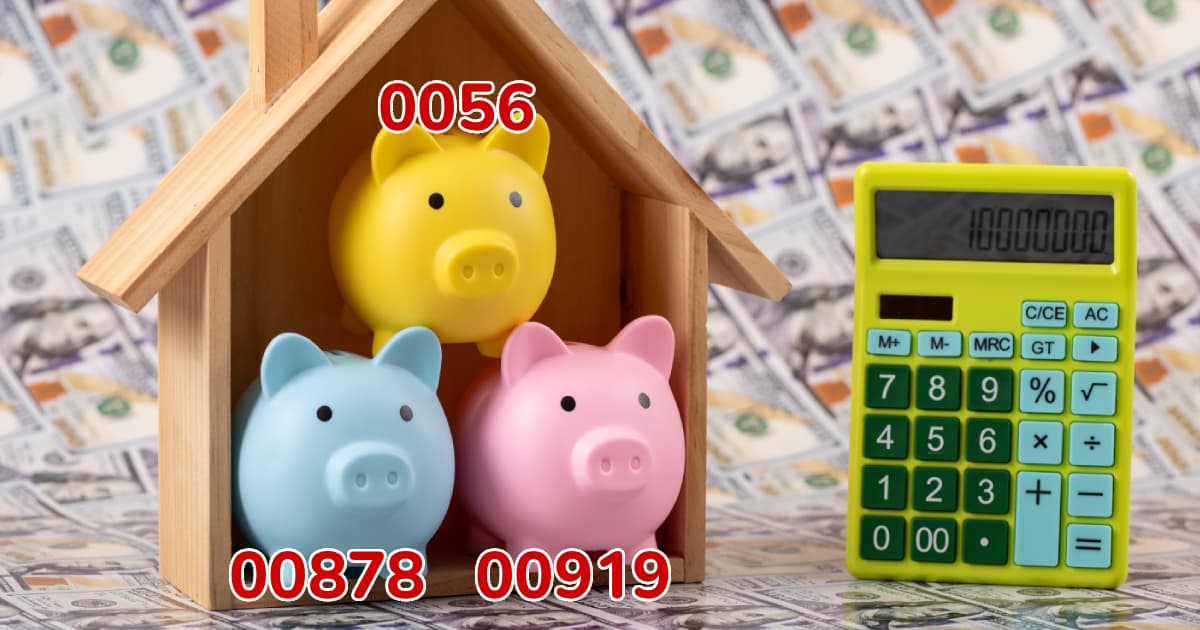 0056、00878、00919現在可以買？存幾張能月領1萬、3萬、5萬元？本金多少？二代健保「這張數」別超過，合理價曝光（新聞配圖）