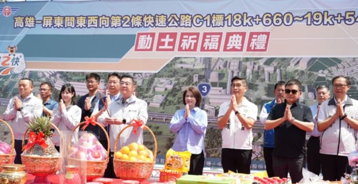 高屏二快屏東端率先動土 朝30分鐘生活圈邁進(新聞配圖)