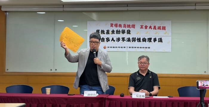 國小特教教師疑涉教育倫理爭議 屏教產籲依法調查(新聞配圖)