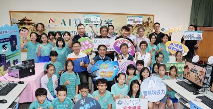 台南投入4千套AI電腦 建置202校算力教室（新聞配圖）