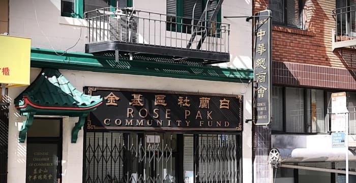 涉性騷擾訴訟 舊金山市府審查中華總商會(新聞配圖)