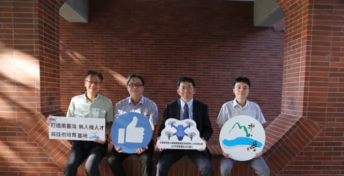 南區唯一國家級無人機中心 中山大學將補足產業人才缺口（新聞配圖）