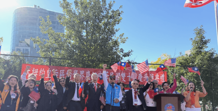 紐約王后區僑界歡慶中華民國115年國慶(新聞配圖)
